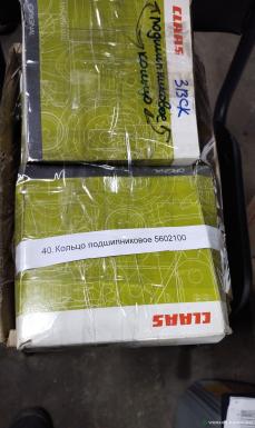 Запчасти - Кольцо подшипниковое