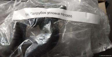 Запчасти - Патрубок угловой