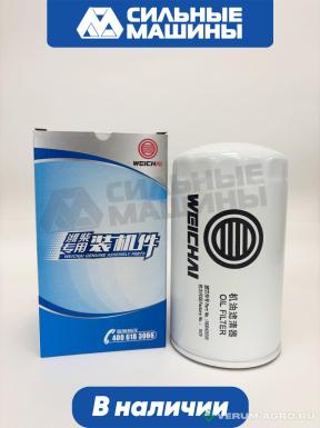Запчасти - 1000428205 Фильтр масляный  Weichai