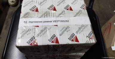 Запчасти - Натяжник ремня