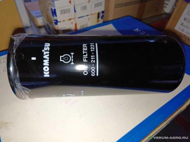 Запчасти - 600-211-1231 Фильтр