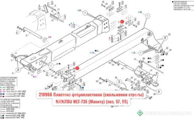 Запчасти - 218966 Пластина фторопластовая (скольжения стрелы) MANITOU MLT-735 (Маниту)