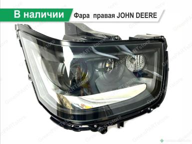 Запчасти - Фара правая John Deere