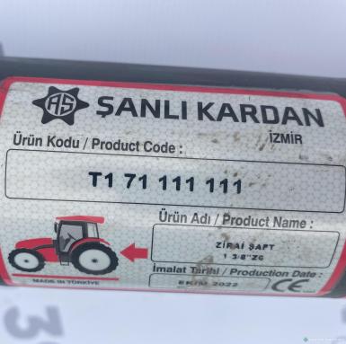 Запчасти - Кардан (вал карданный) 6*6 шлицов длина 1274 мм.