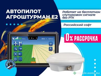 Запчасти - Электрический автопилот в аренду