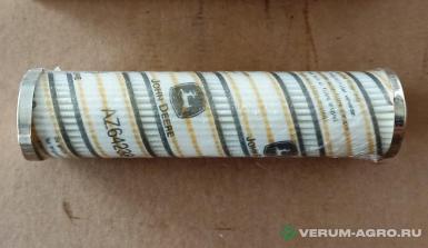 Запчасти - AXE14583 Фильтр гидравлический