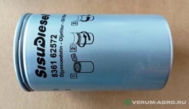 Запчасти - V836162572   Фильтр гидравлический