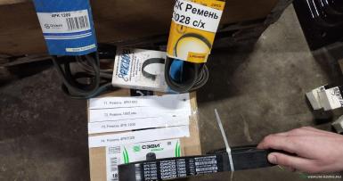 Запчасти - Ремень
