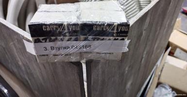 Запчасти - Втулка