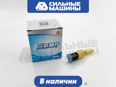 Запчасти - 612600090792   Датчик температуры