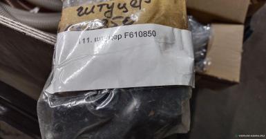 Запчасти - Штуцер 