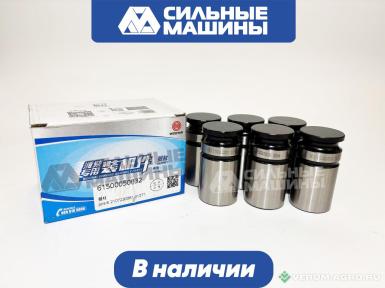 Запчасти - 61500050032 Толкатель клапана