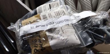 Запчасти - Фитинг G1ZLb 90GRD D20