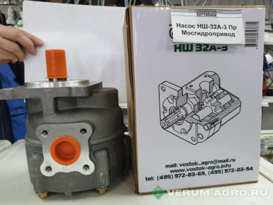 Запчасти - Насос НШ-32А-3 Пр Мосгидропривод