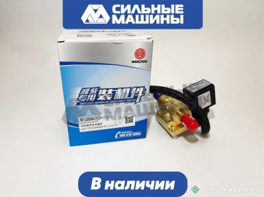 Запчасти - 612640130730 электромагнитный клапан подогрева бака AdBlue