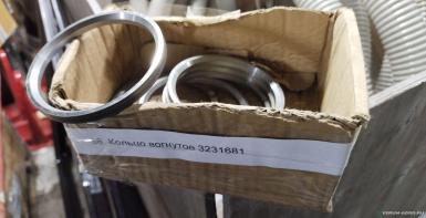 Запчасти - Кольцо вогнутое