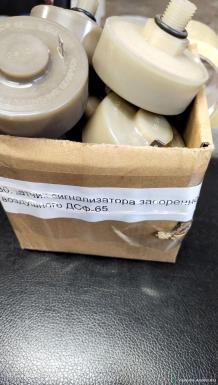 Запчасти - Датчик  засоренности  ДСФ-65