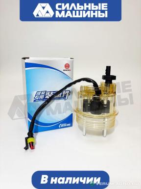 Запчасти - 612600082029 Колба топливного фильтра