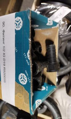 Запчасти - Фитинг 1/2 IG D19