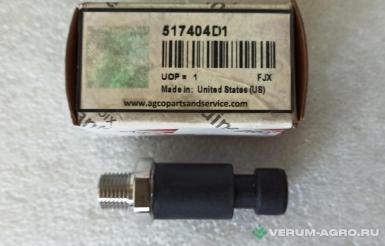 Запчасти - 517404D1 Датчик давления