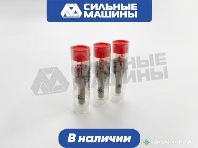 Запчасти - 612630090053 Распылитель форсунки топливной системы двиг