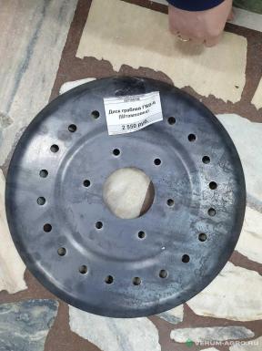 Запчасти - Диск граблей ГВВ-6 (Штамповка)