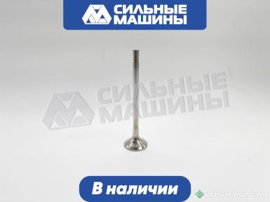 Запчасти - 610800050050 Клапан выпускной
