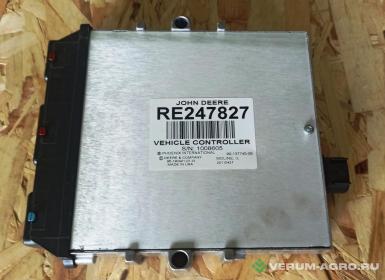 Запчасти - RE247827 КОНТРОЛЛЕР
