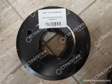 Запчасти - БДТ-6ПР.06.00.102 Шайба поджимная (товар)