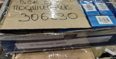 Запчасти - Подшипник