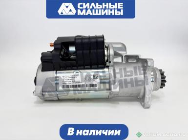 Запчасти - 612630030277 Стартер