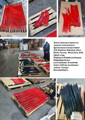 Запчасти - 5426-150-122.00 Палец прямой нижний L-880, M22x1,5,  36 