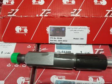 Запчасти - Форсунка топливная Perkins 2645A032 (M186)