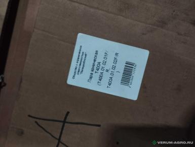 Запчасти - Шестерни Т400А.01.02-01R/Т400А.01.02-02R (10 и 39зубов)