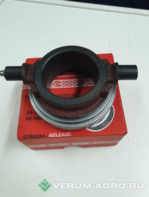 Запчасти - Отводка 50-1601180-А в сборе с подшипником БЗТДиА