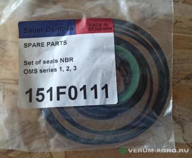 Запчасти - 138-195 ASA-LIFT Ремкомплект OMS, 1510111F Sauer-Danfoss