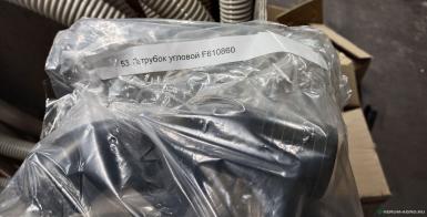 Запчасти - Патрубок угловой