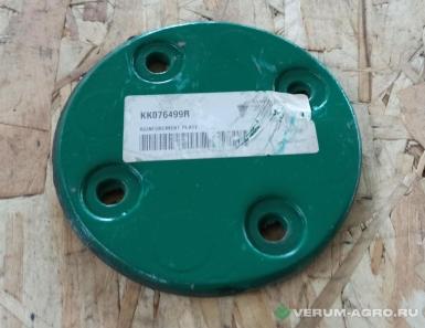 Запчасти - KK076499 Кольцо прижимное