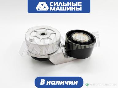 Запчасти - 612600061256 Натяжной ролик Weichai