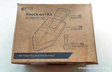 Запчасти - A133017132 Комплект KNOCK ON