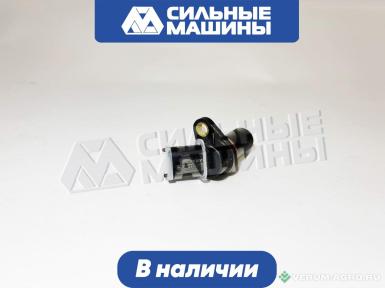 Запчасти - 612630030007 Датчик скорости