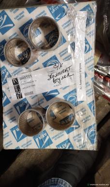 Запчасти - Комплект втулок