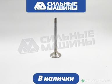 Запчасти - 612600050025 Клапан выпускной