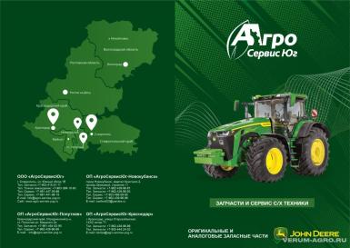 Запчасти - DZ116152 Комплект топливной форсунки