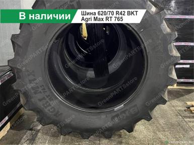 Запчасти - Шина 620/70 R42 166D BKT Agrimax RT-765 TL
