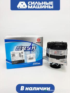 Запчасти - 13024500 Генератор