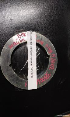 Запчасти - Шайба уплотнительная