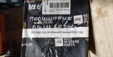 Запчасти - Подшипник роликовый