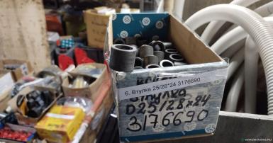Запчасти - Втулка 25/28*24