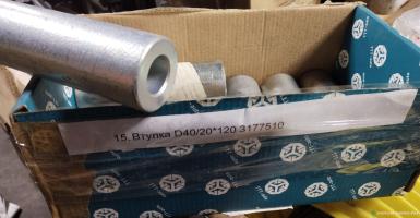 Запчасти - Втулка D40/20*120